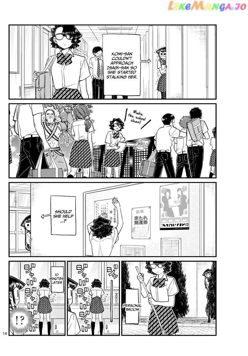 Komi Can
